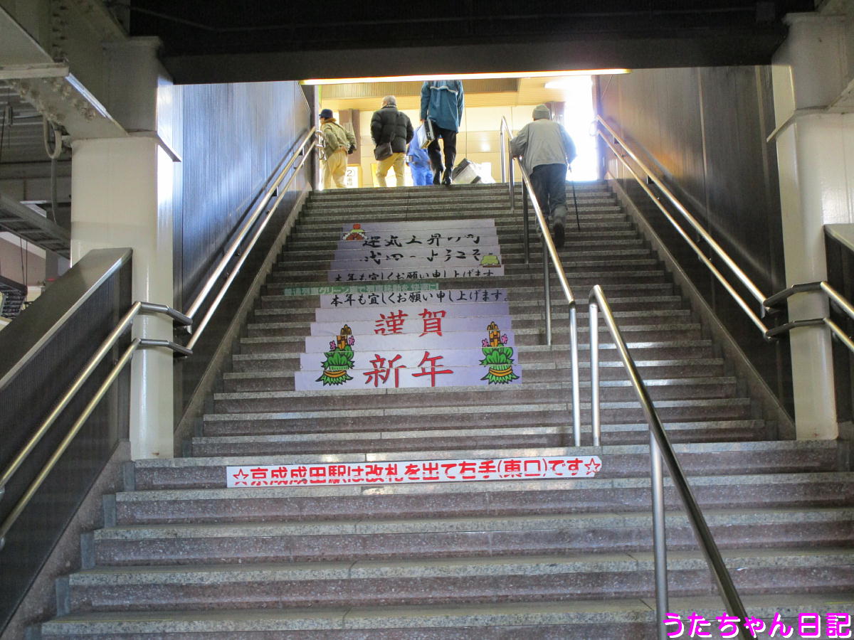 f:id:utachan0831:20201207233738j:plain