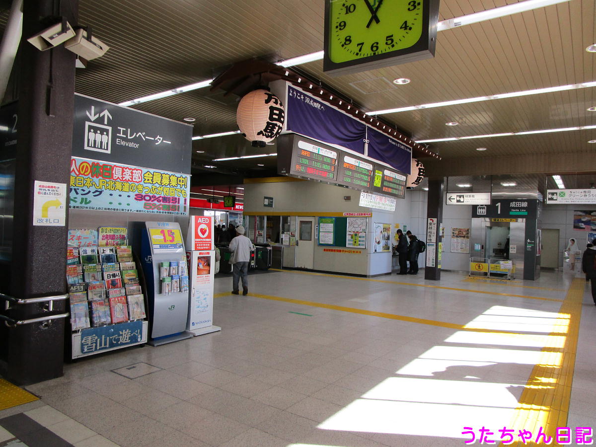 f:id:utachan0831:20201207233808j:plain