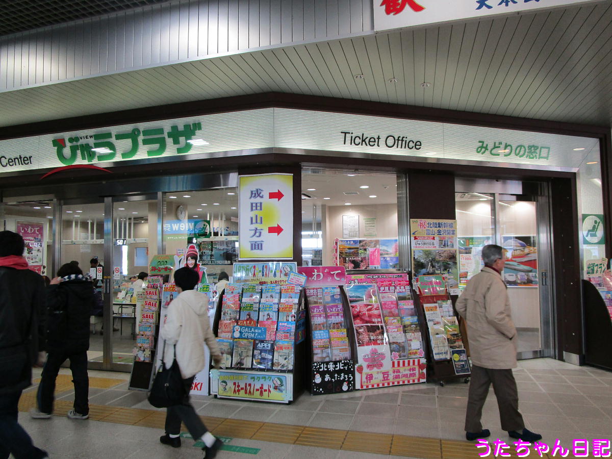 f:id:utachan0831:20201207233831j:plain