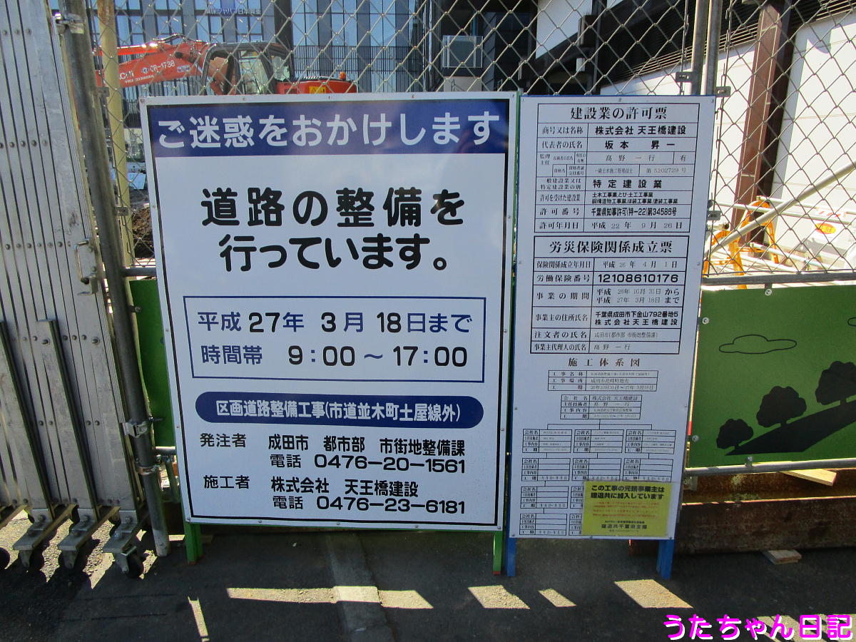 f:id:utachan0831:20201208051720j:plain