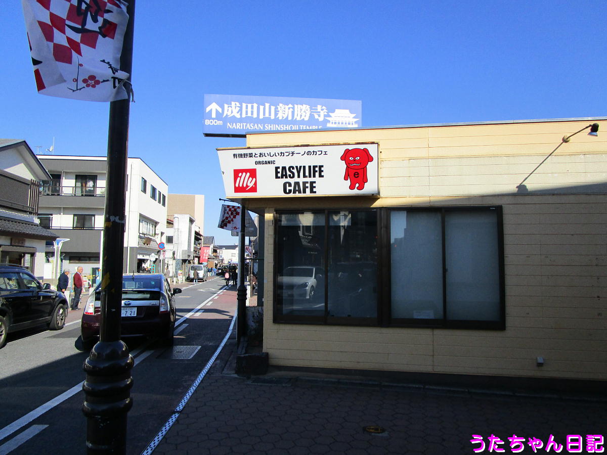 f:id:utachan0831:20201208052036j:plain