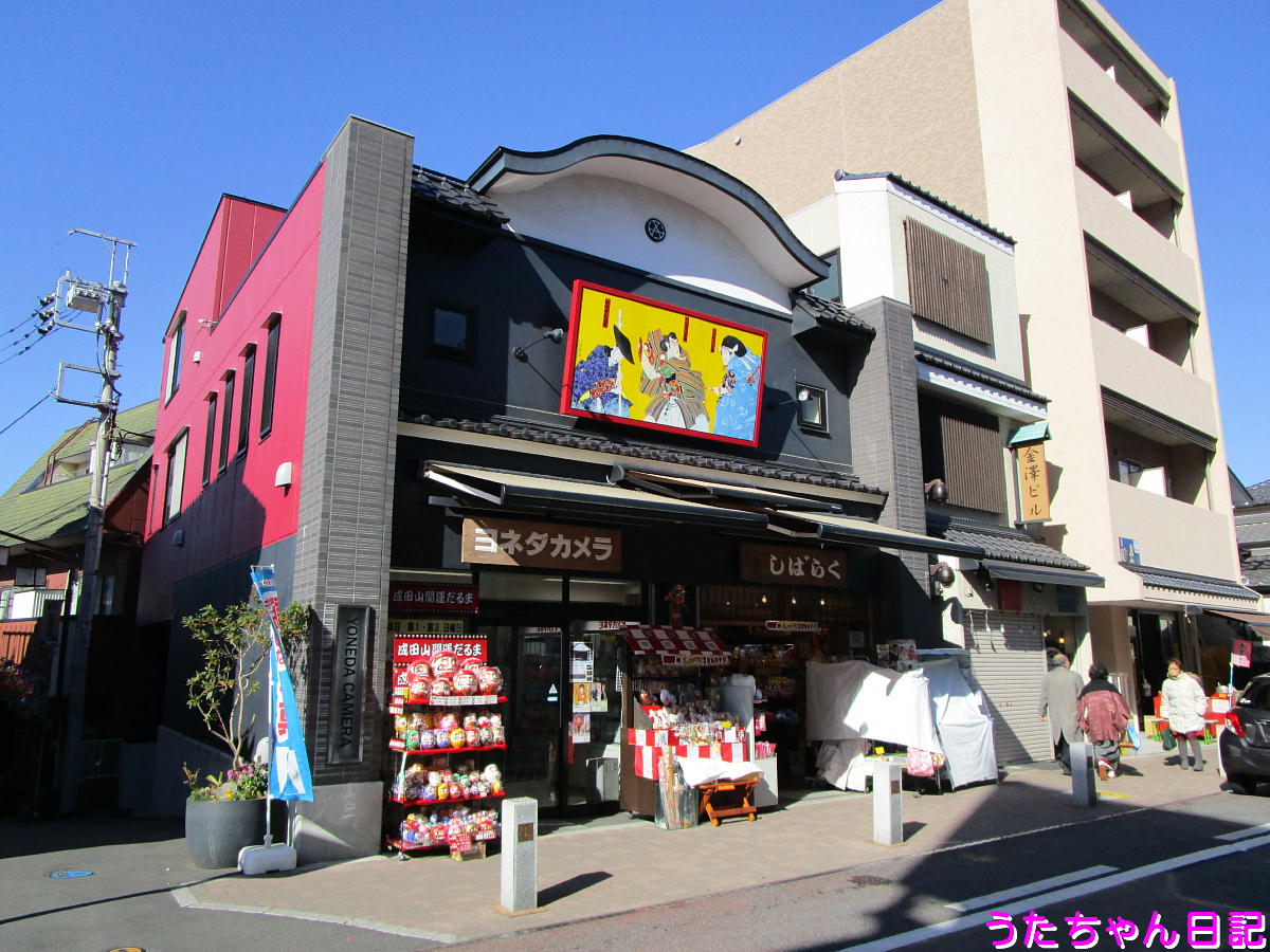 f:id:utachan0831:20201208052130j:plain