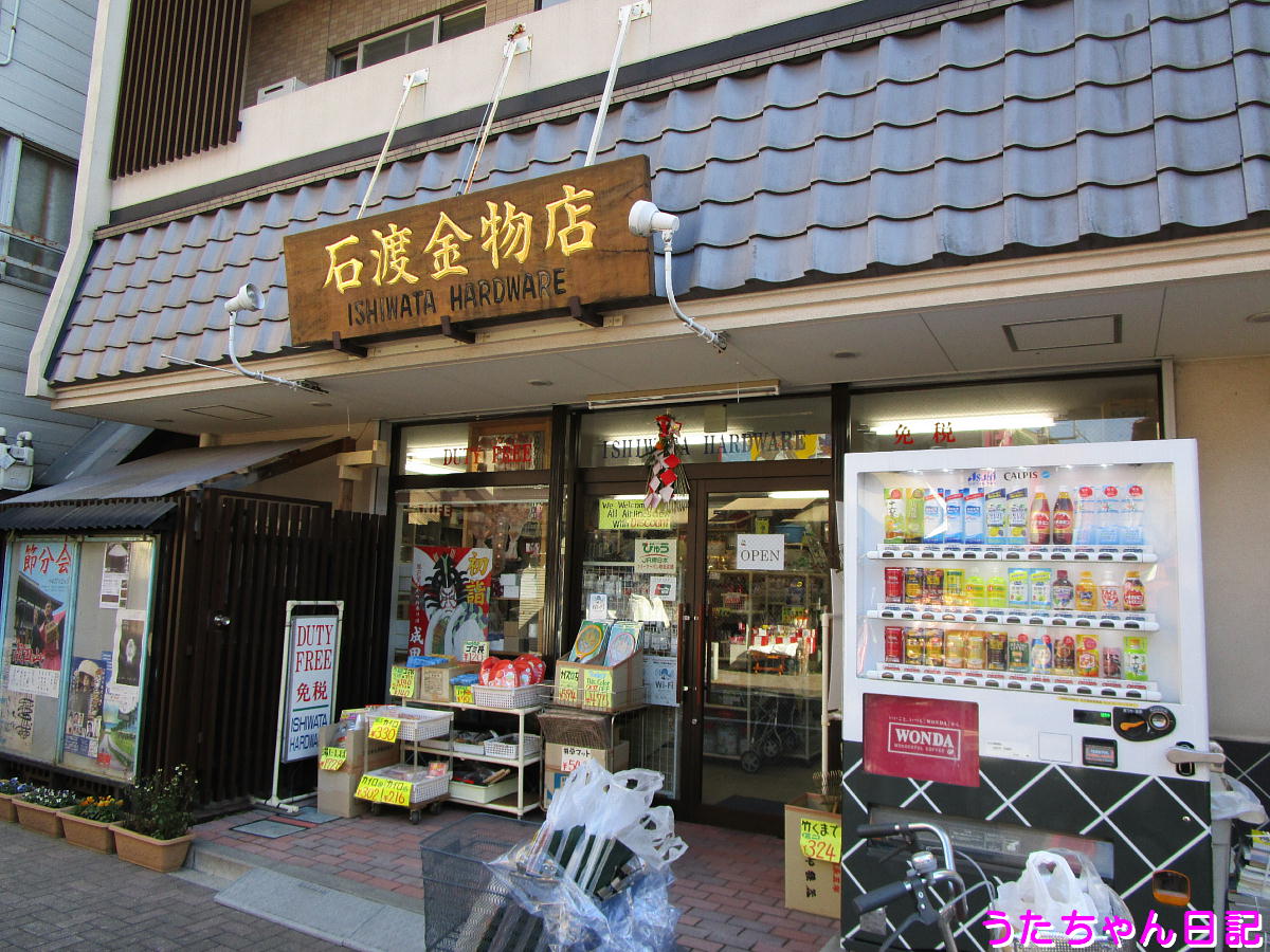 f:id:utachan0831:20201208052144j:plain