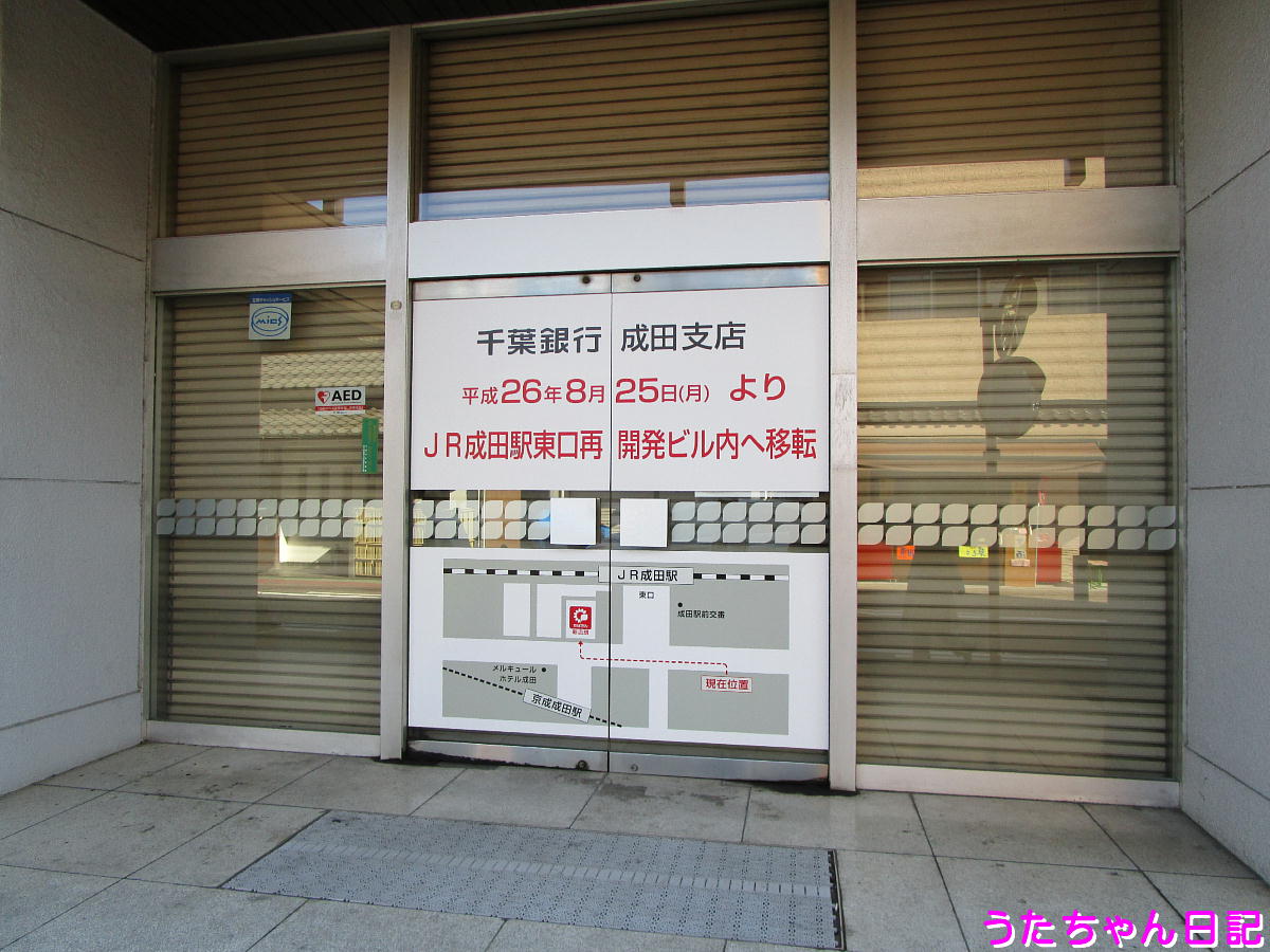 f:id:utachan0831:20201208052210j:plain