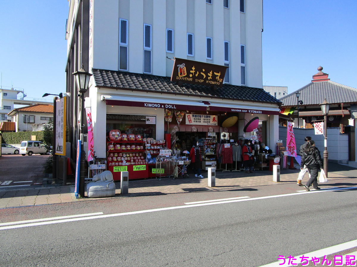 f:id:utachan0831:20201209065028j:plain