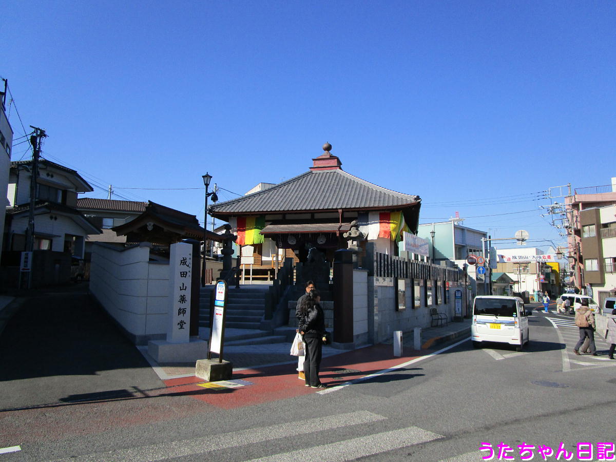 f:id:utachan0831:20201209065037j:plain