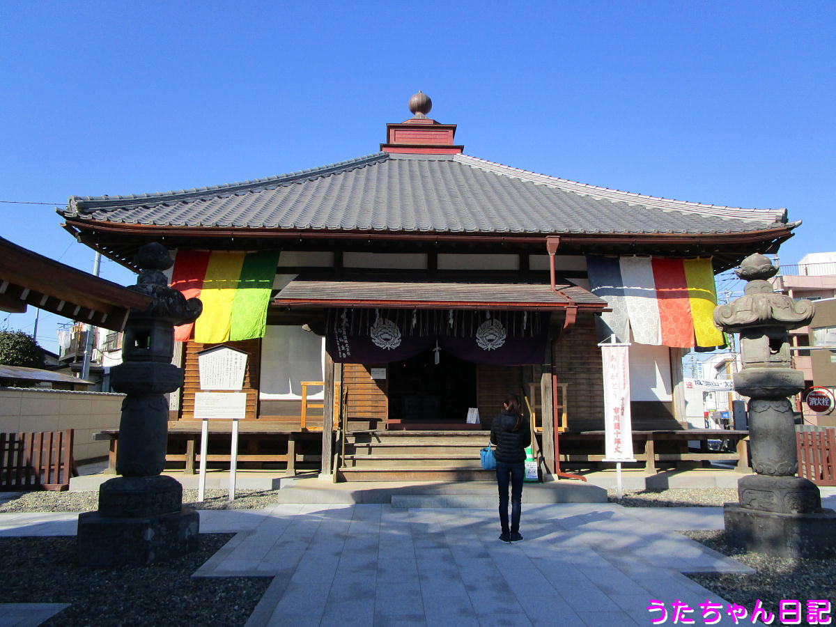 f:id:utachan0831:20201209065048j:plain