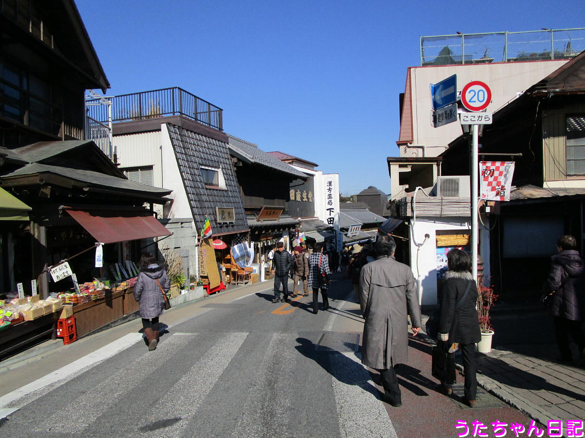 f:id:utachan0831:20201209065114j:plain