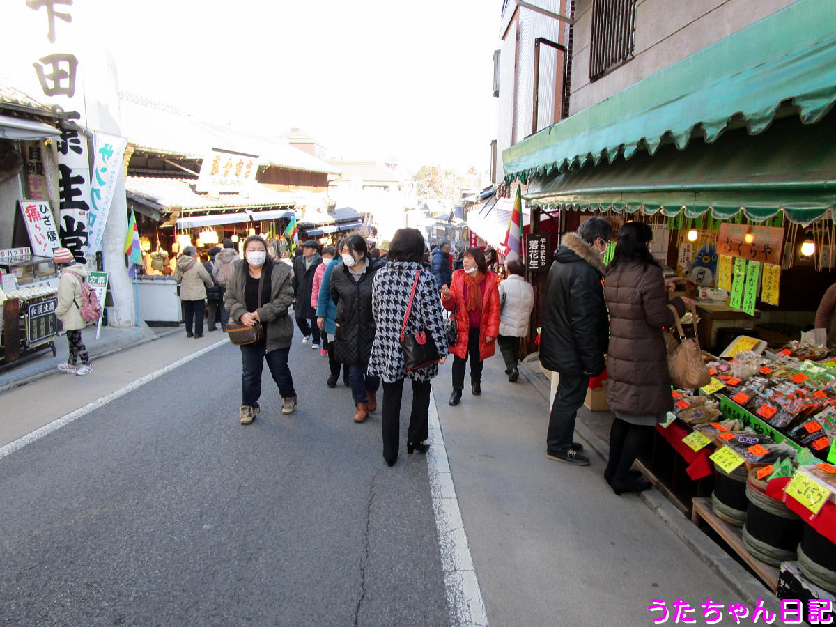 f:id:utachan0831:20201209065126j:plain