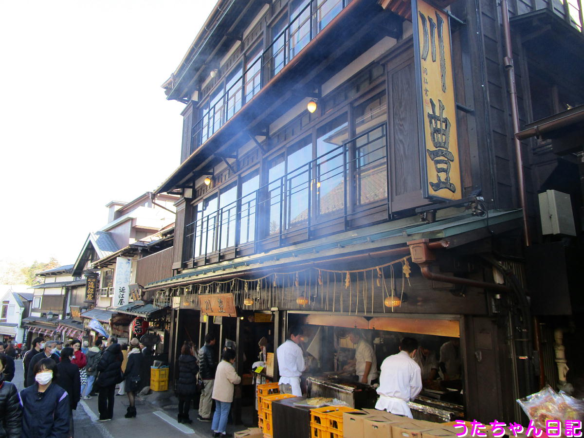 f:id:utachan0831:20201209065238j:plain