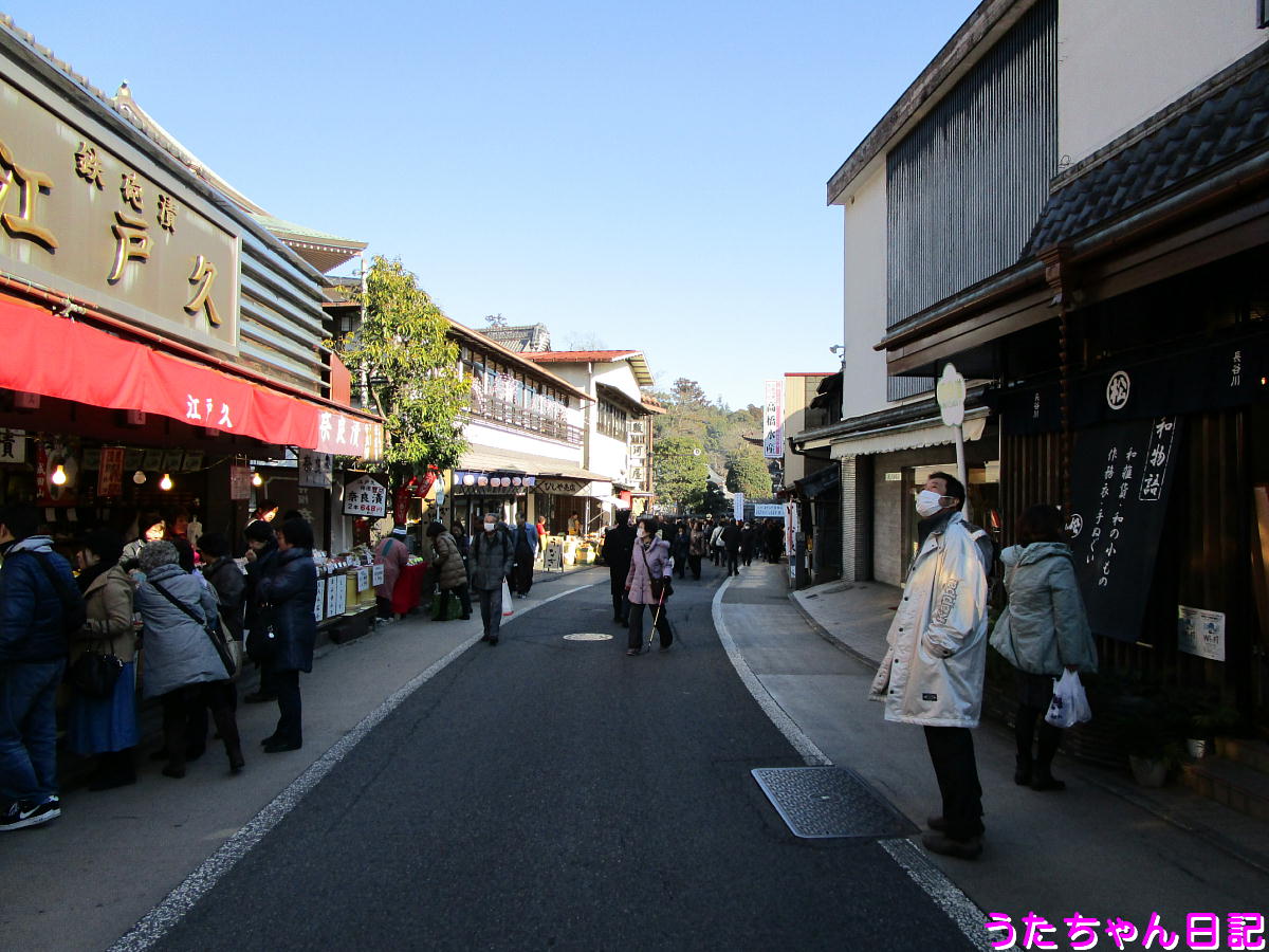 f:id:utachan0831:20201209065253j:plain