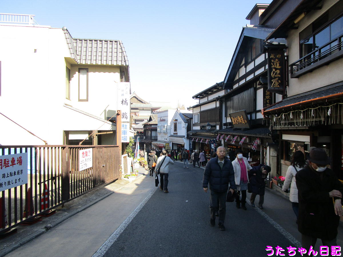 f:id:utachan0831:20201209065322j:plain