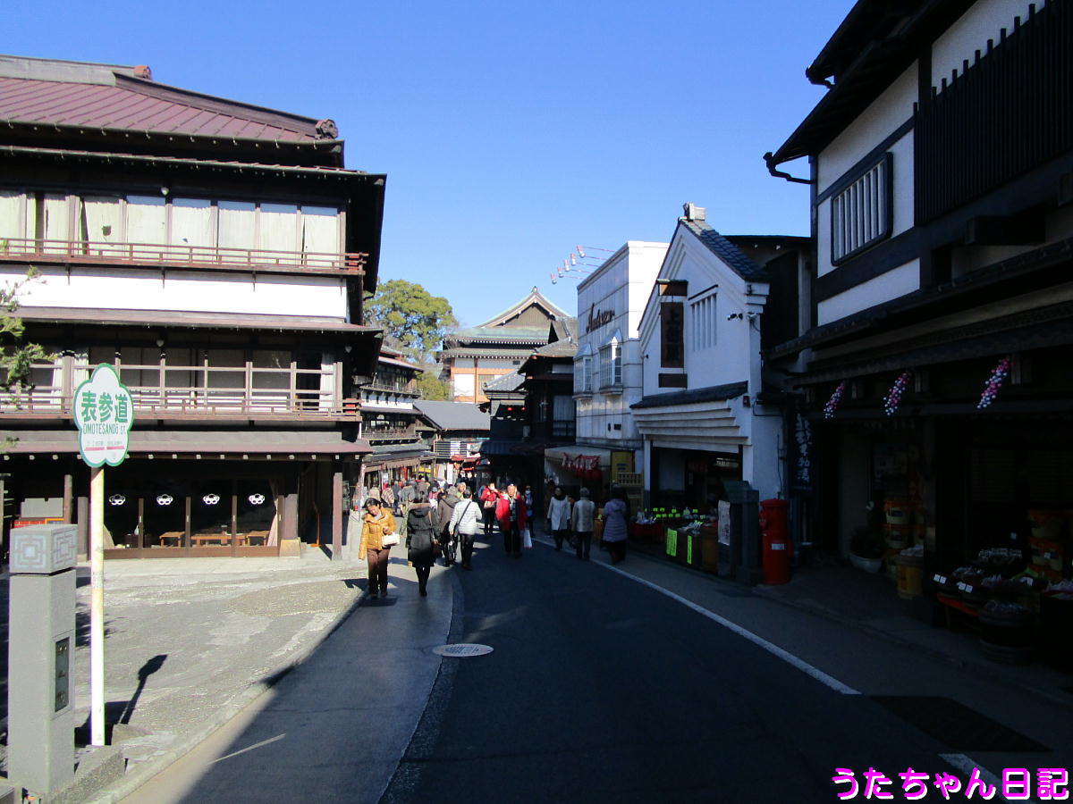 f:id:utachan0831:20201209065350j:plain