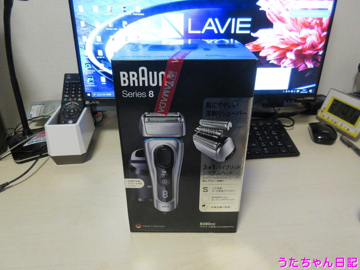 f:id:utachan0831:20201210172415j:plain