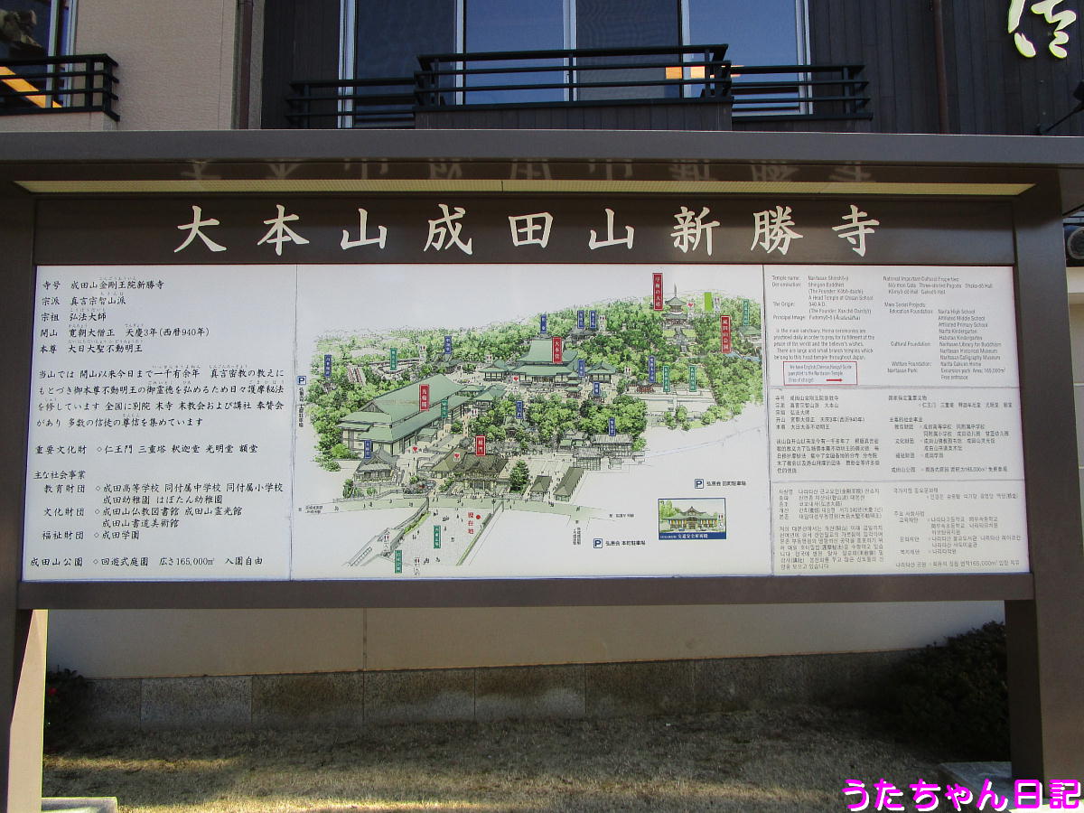 f:id:utachan0831:20201213070349j:plain