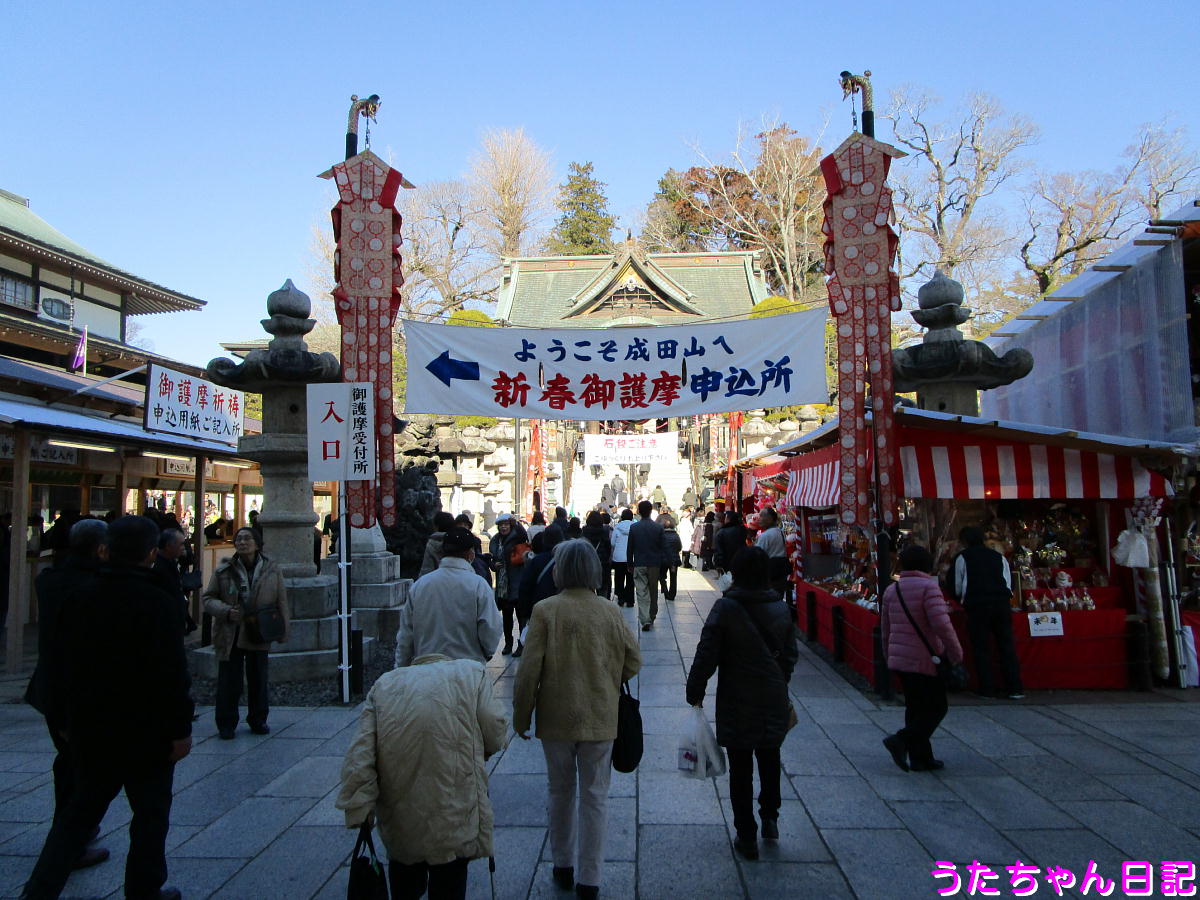 f:id:utachan0831:20201213070412j:plain