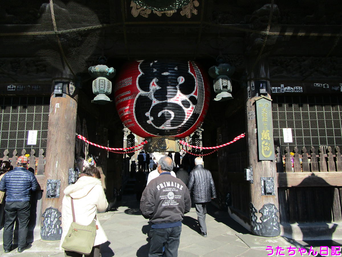 f:id:utachan0831:20201213070444j:plain