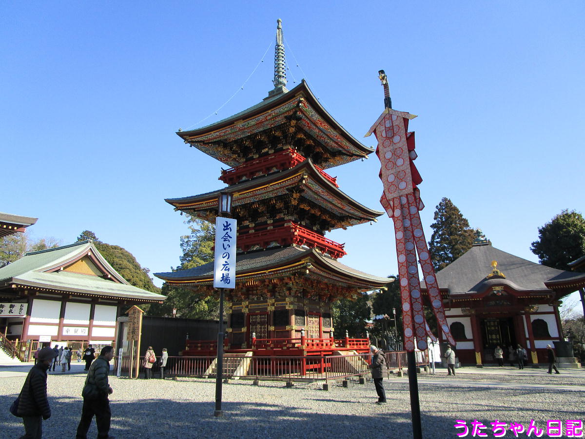 f:id:utachan0831:20201213070540j:plain