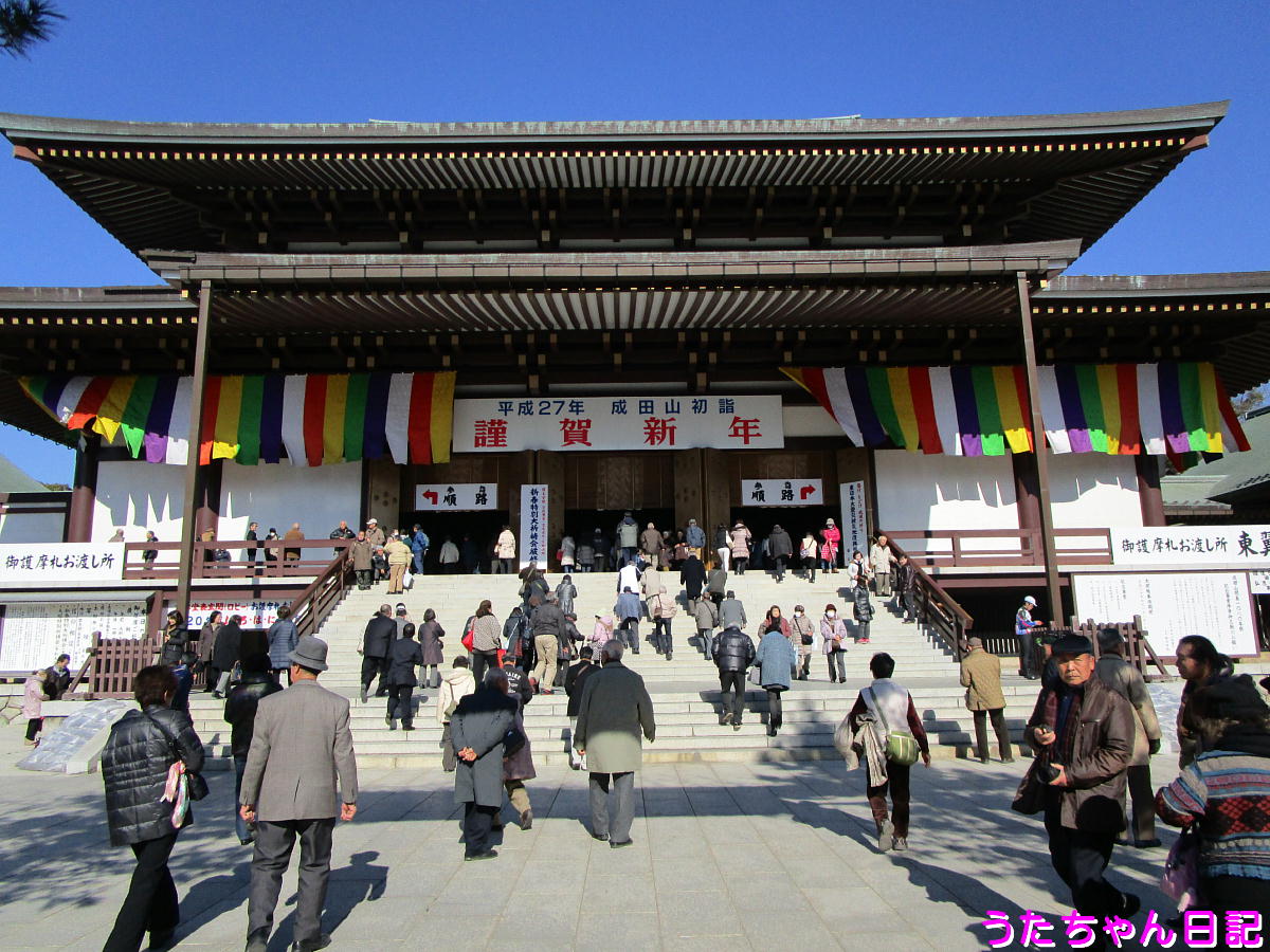 f:id:utachan0831:20201213070602j:plain