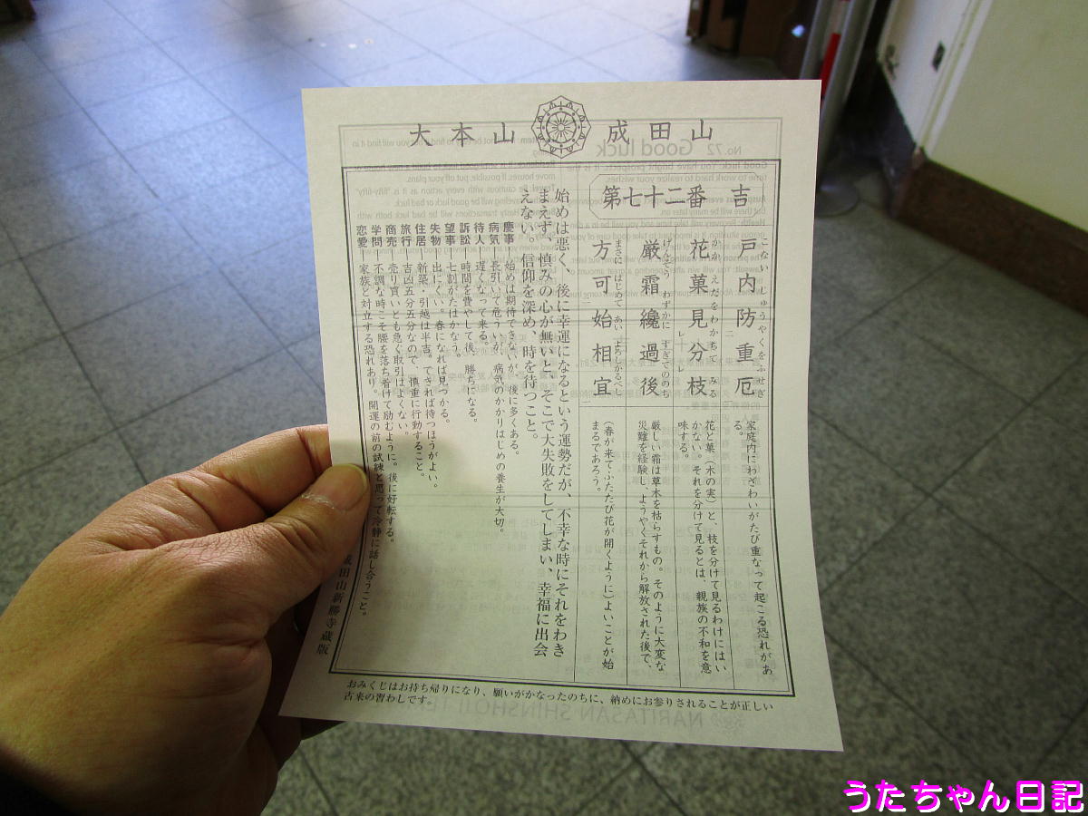 f:id:utachan0831:20201213070625j:plain