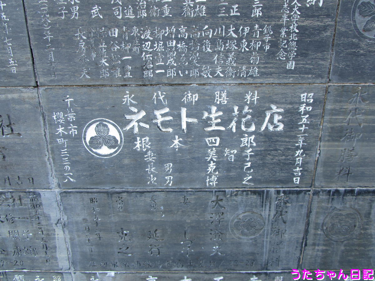 f:id:utachan0831:20201213070640j:plain