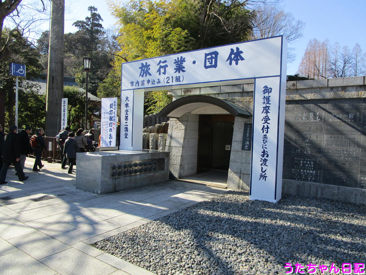 f:id:utachan0831:20201213070713j:plain