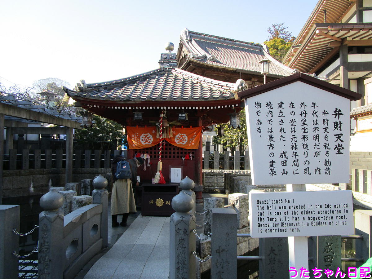 f:id:utachan0831:20201214091130j:plain