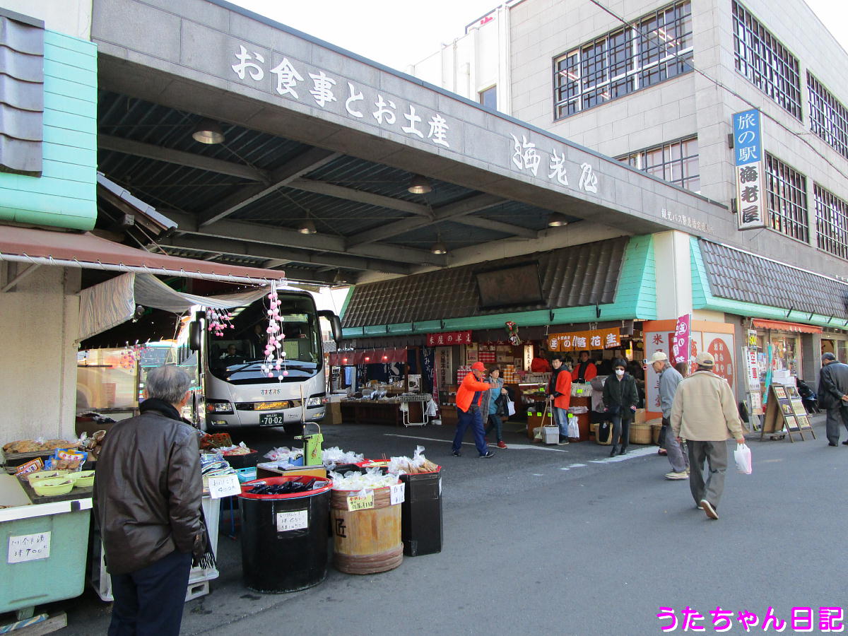 f:id:utachan0831:20201214091143j:plain