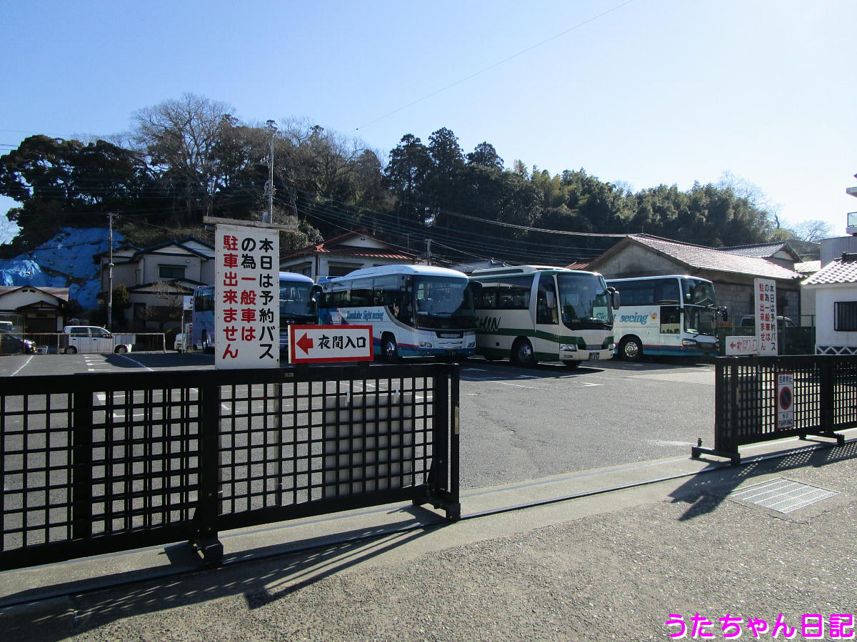 f:id:utachan0831:20201214091236j:plain