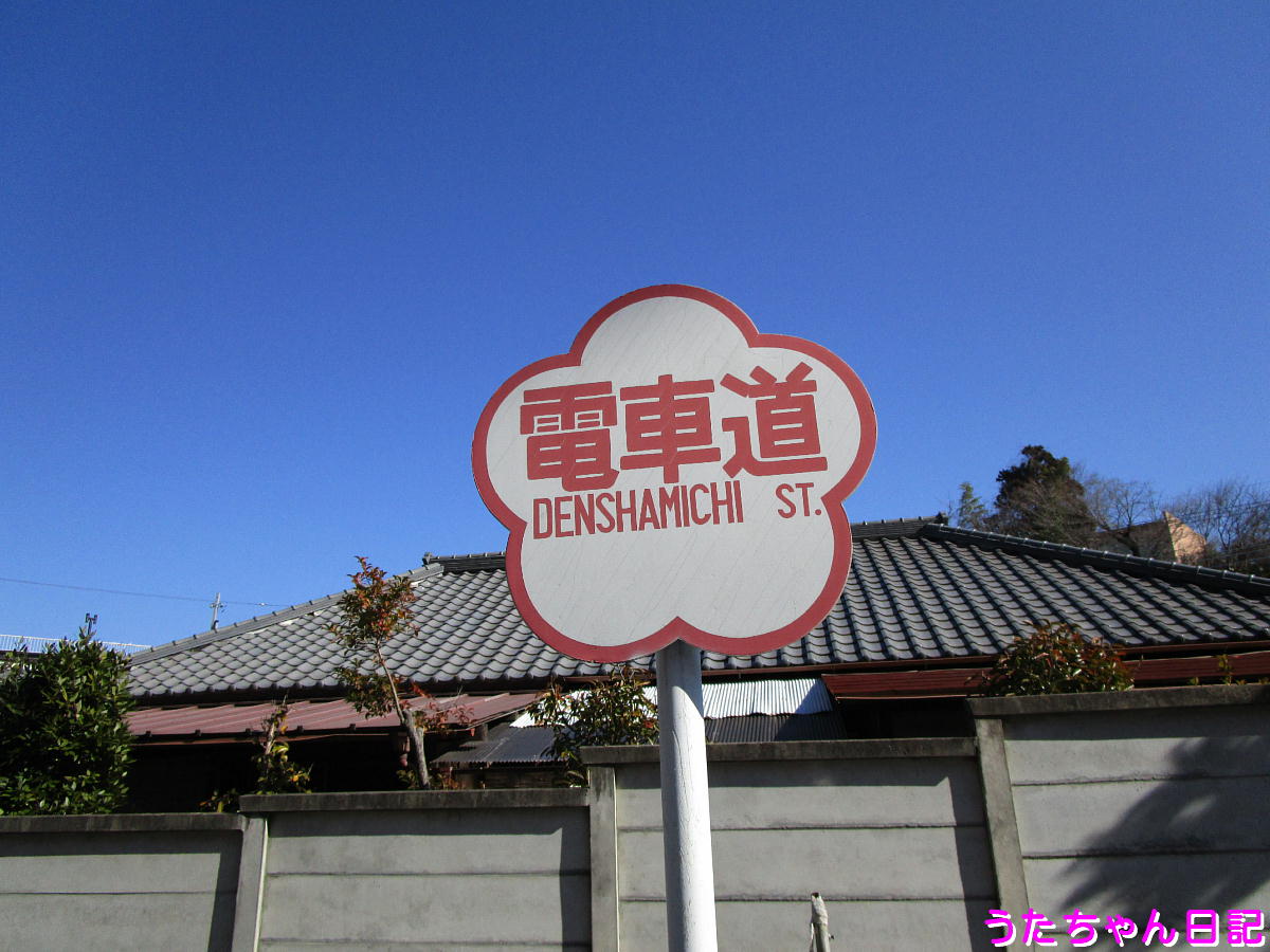 f:id:utachan0831:20201214234651j:plain