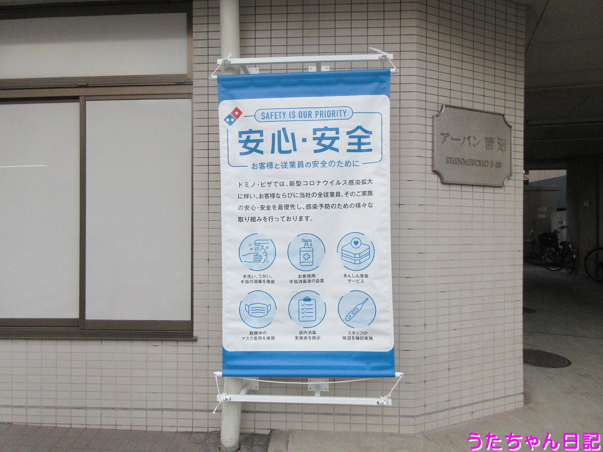 f:id:utachan0831:20201215170551j:plain