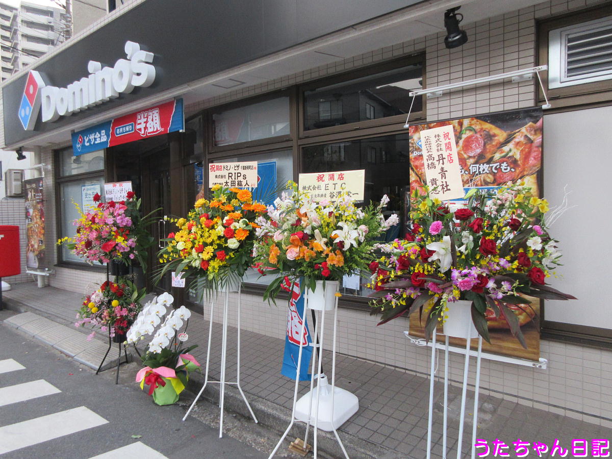 f:id:utachan0831:20201215170602j:plain