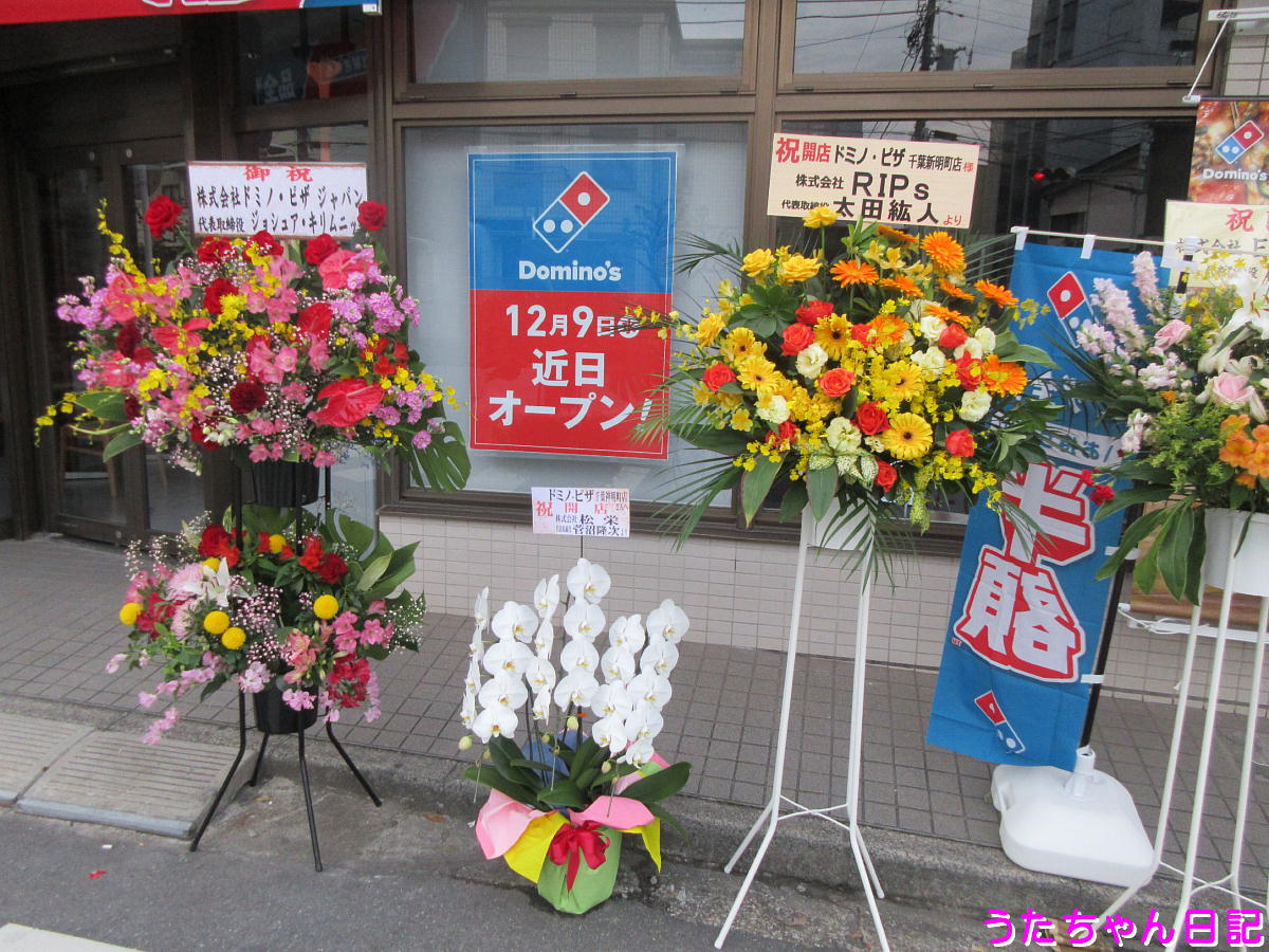 f:id:utachan0831:20201215170620j:plain