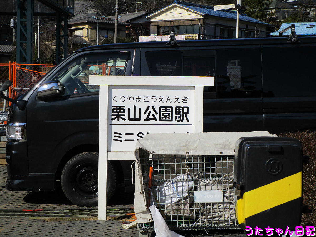 f:id:utachan0831:20201215172320j:plain