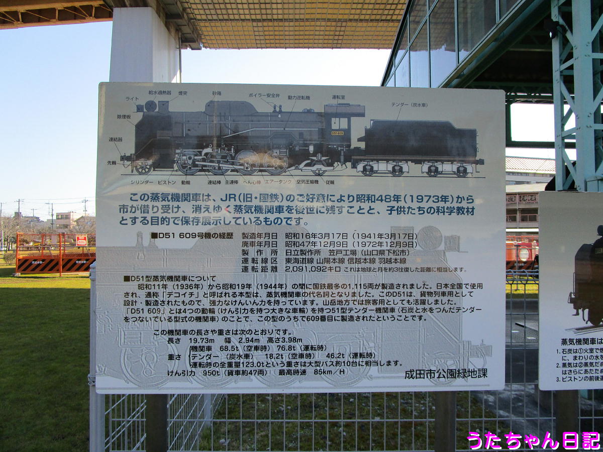 f:id:utachan0831:20201215172429j:plain