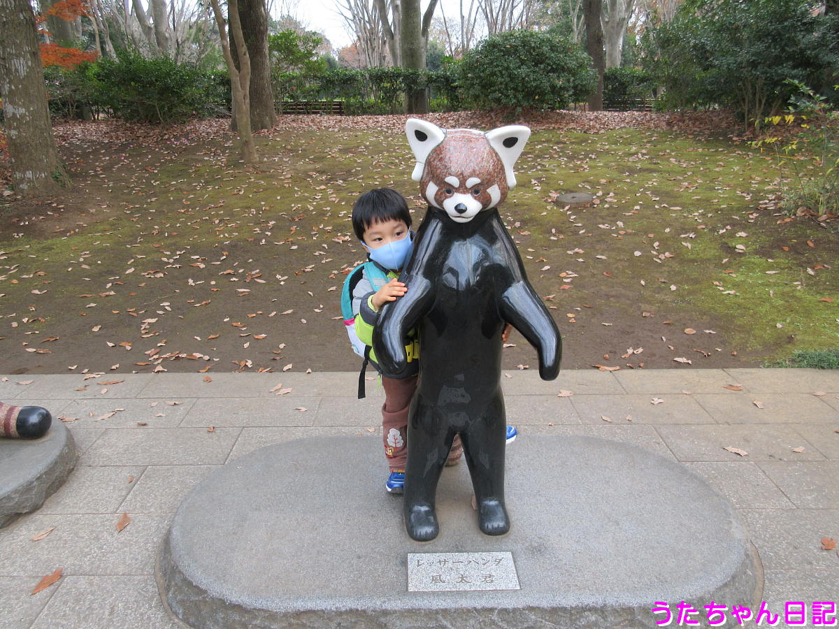 f:id:utachan0831:20201217024639j:plain