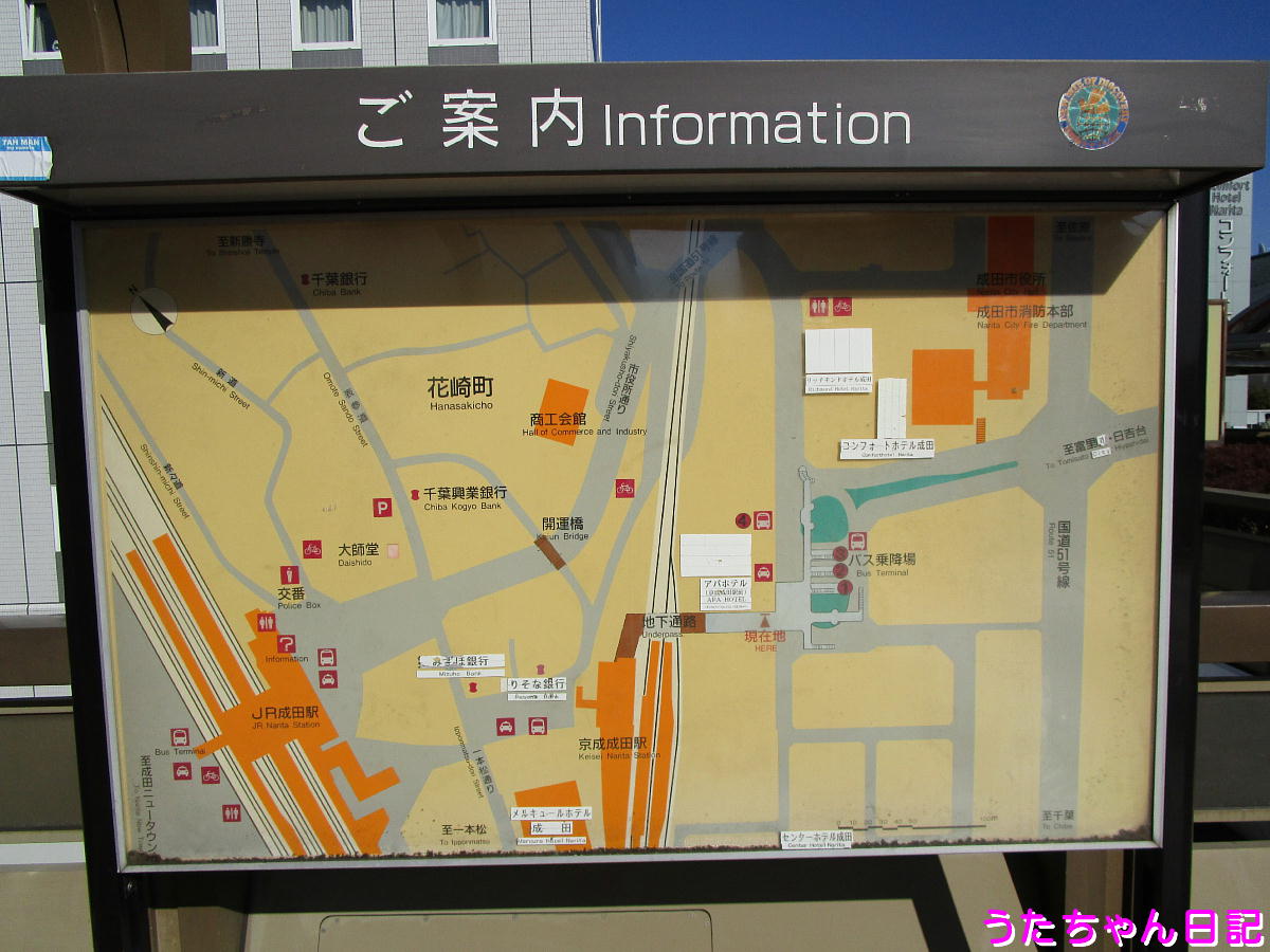 f:id:utachan0831:20201217040842j:plain