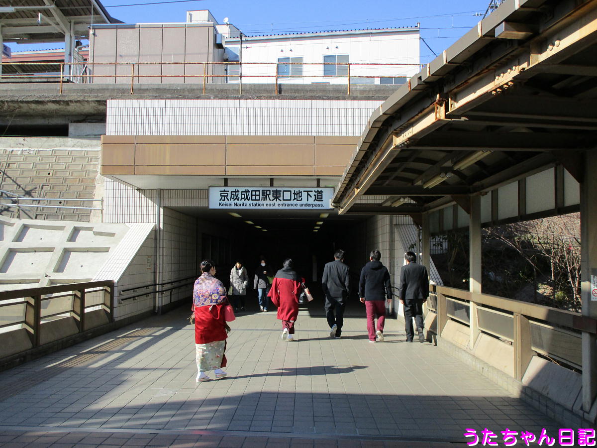 f:id:utachan0831:20201217040937j:plain