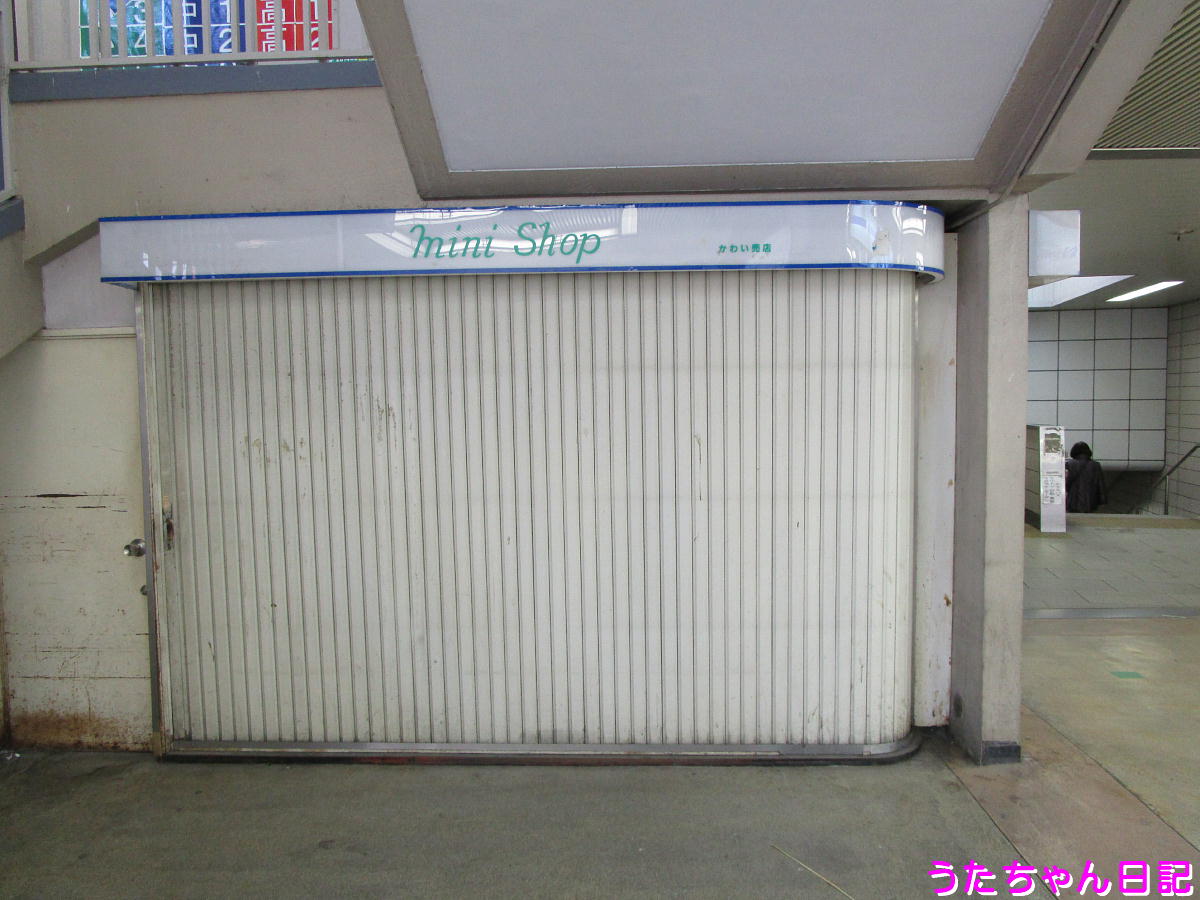 f:id:utachan0831:20201220080538j:plain