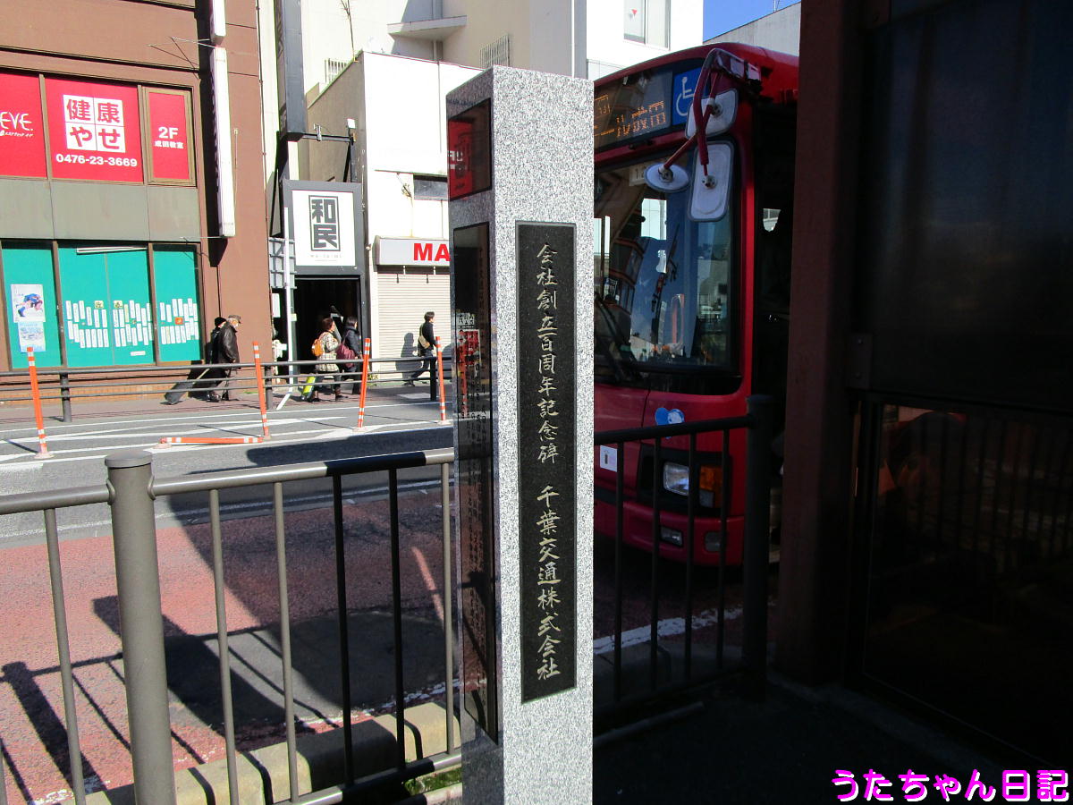 f:id:utachan0831:20201220080810j:plain