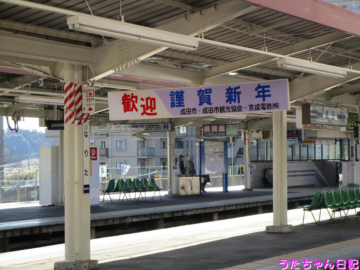 f:id:utachan0831:20201221044307j:plain