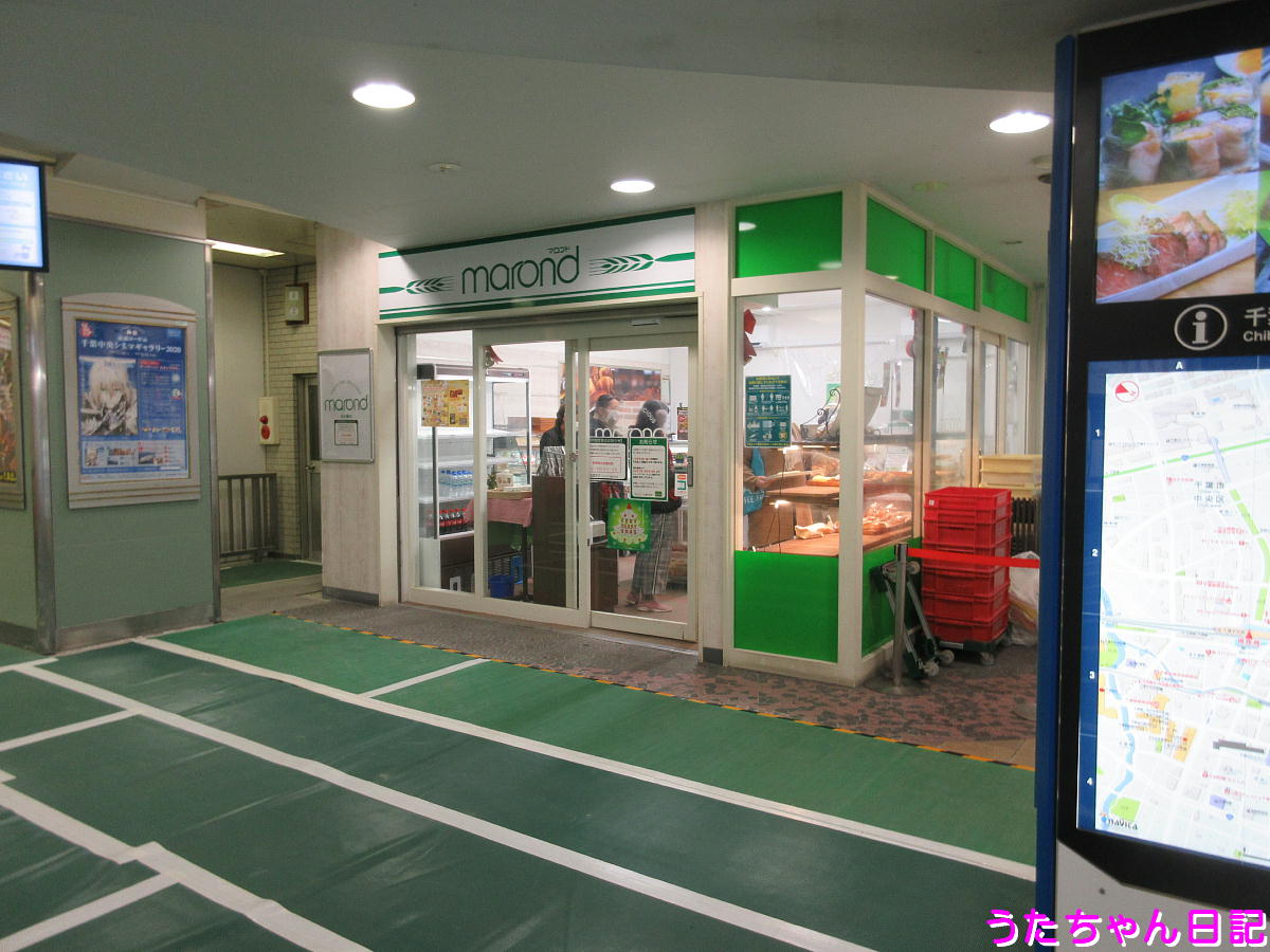 f:id:utachan0831:20201221181437j:plain