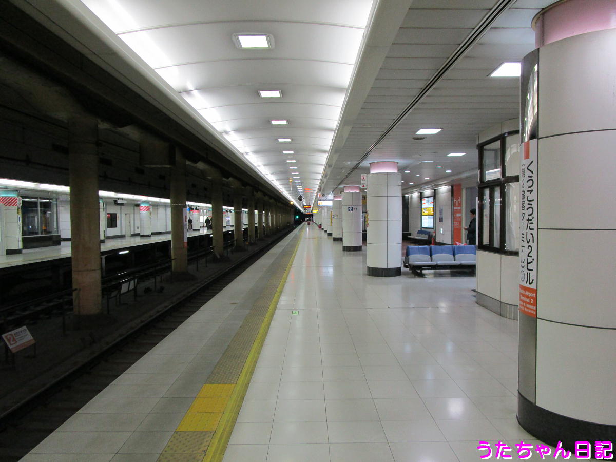 f:id:utachan0831:20201222190815j:plain