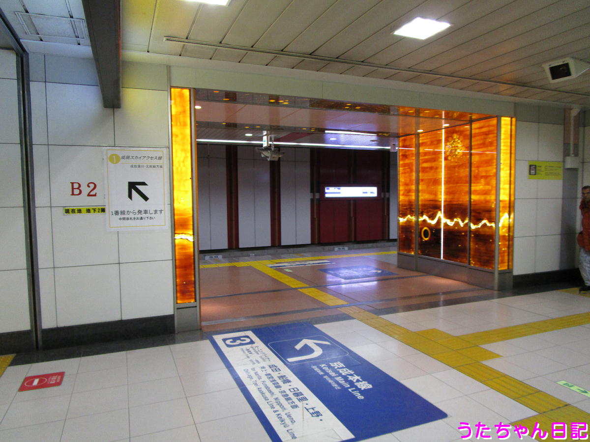 f:id:utachan0831:20201222190828j:plain