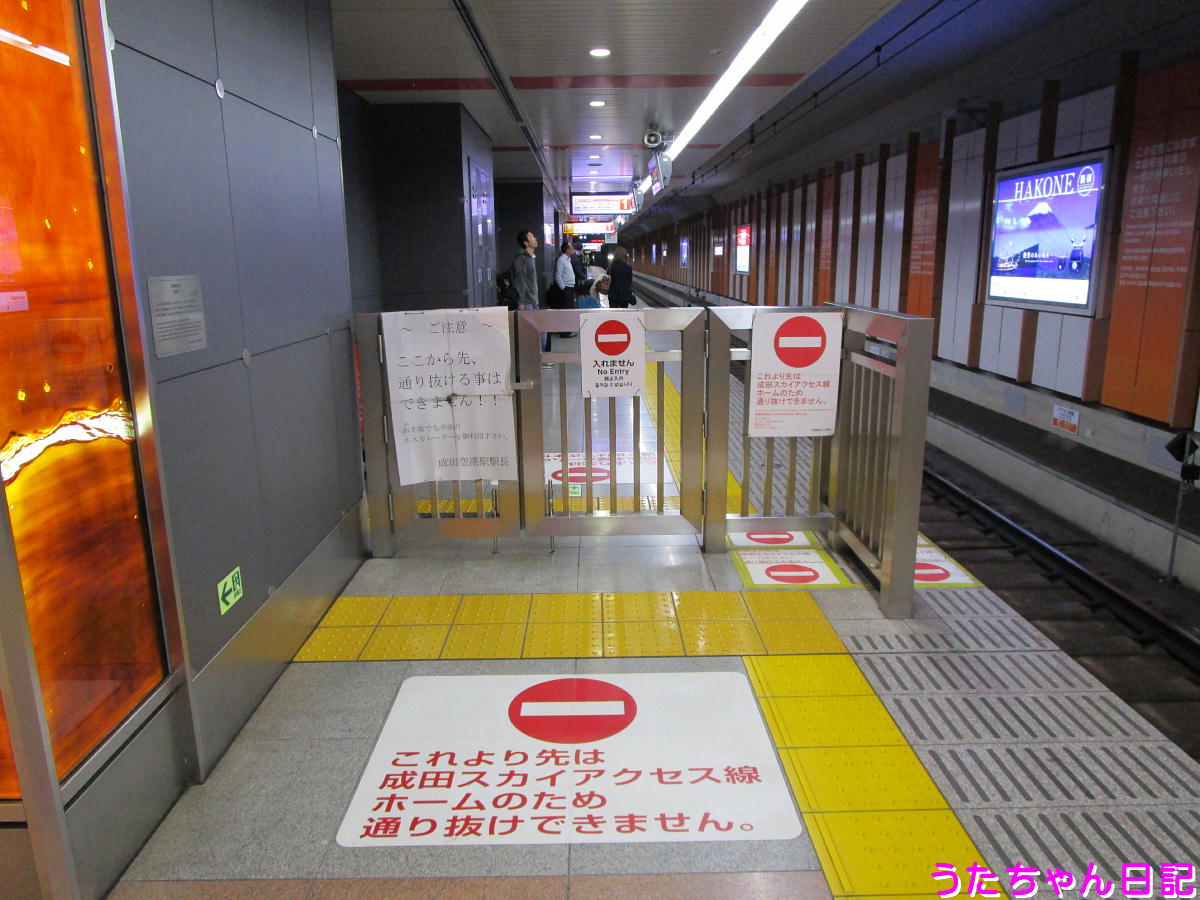 f:id:utachan0831:20201222190840j:plain