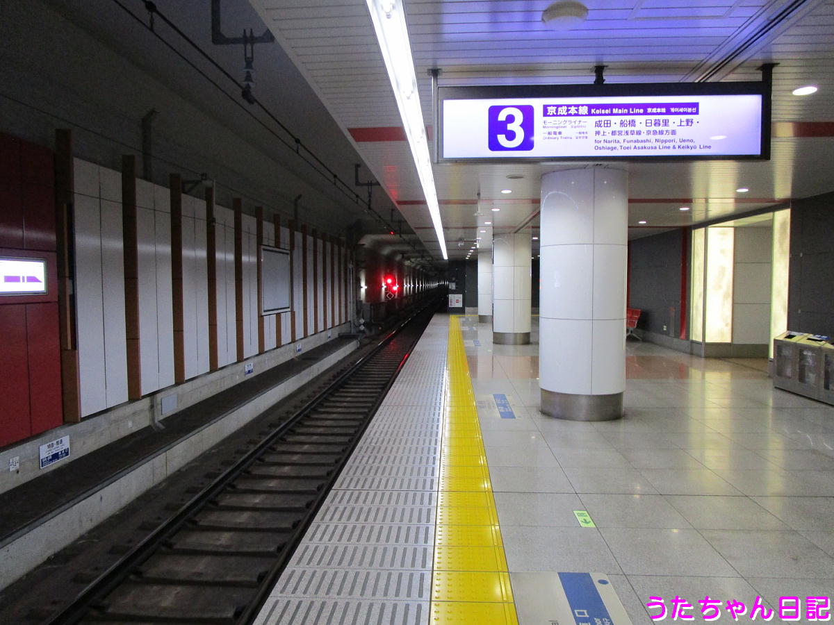 f:id:utachan0831:20201222190925j:plain