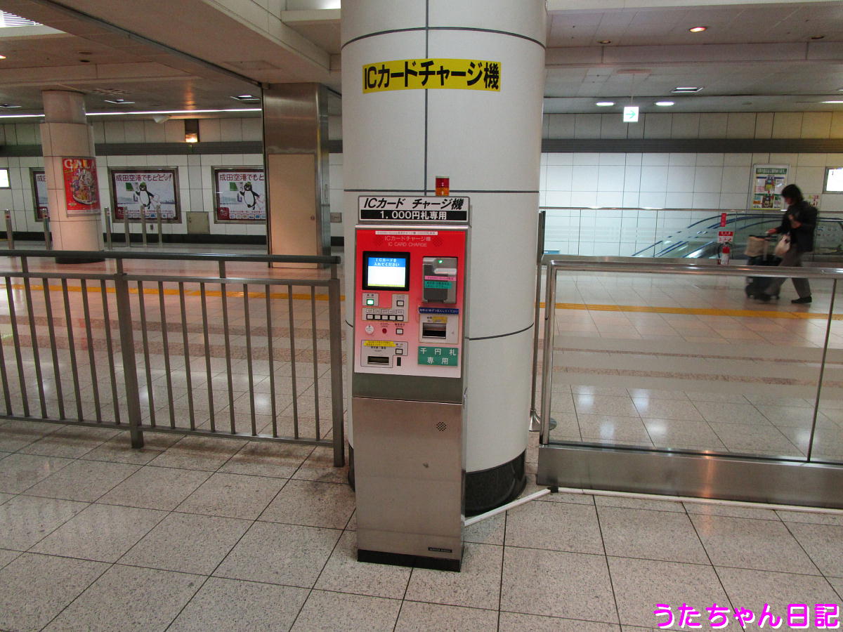f:id:utachan0831:20201222191132j:plain