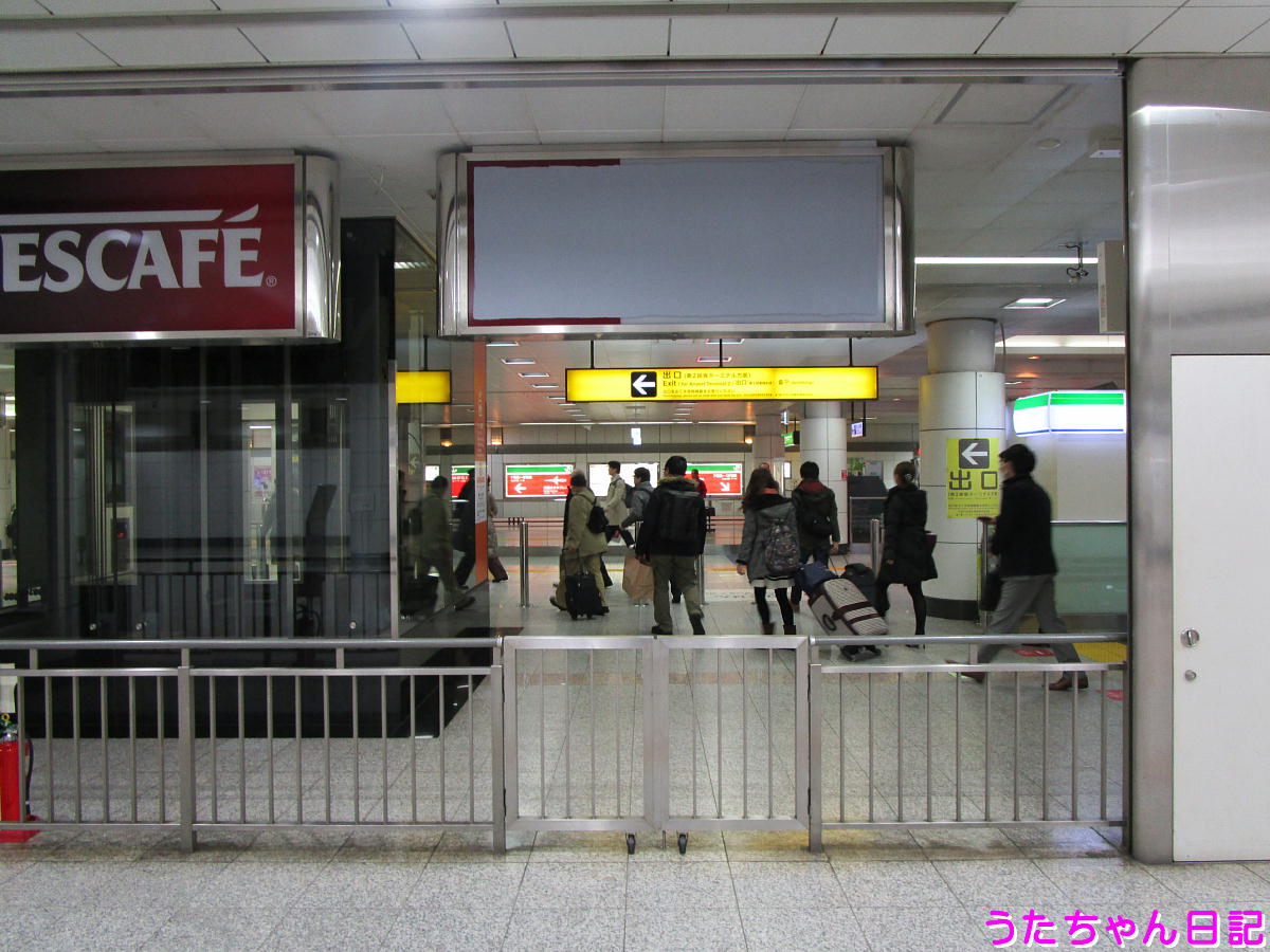 f:id:utachan0831:20201224020326j:plain