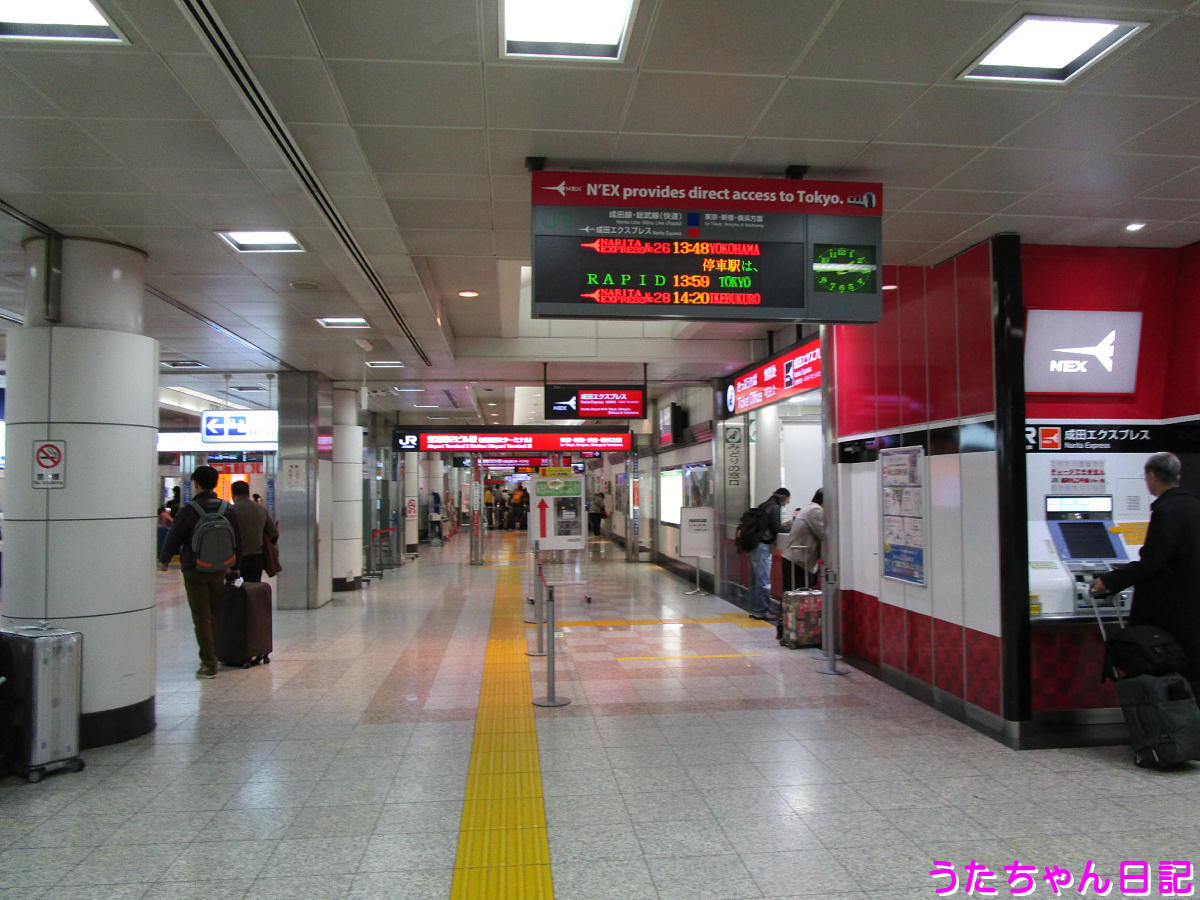 f:id:utachan0831:20201224020447j:plain