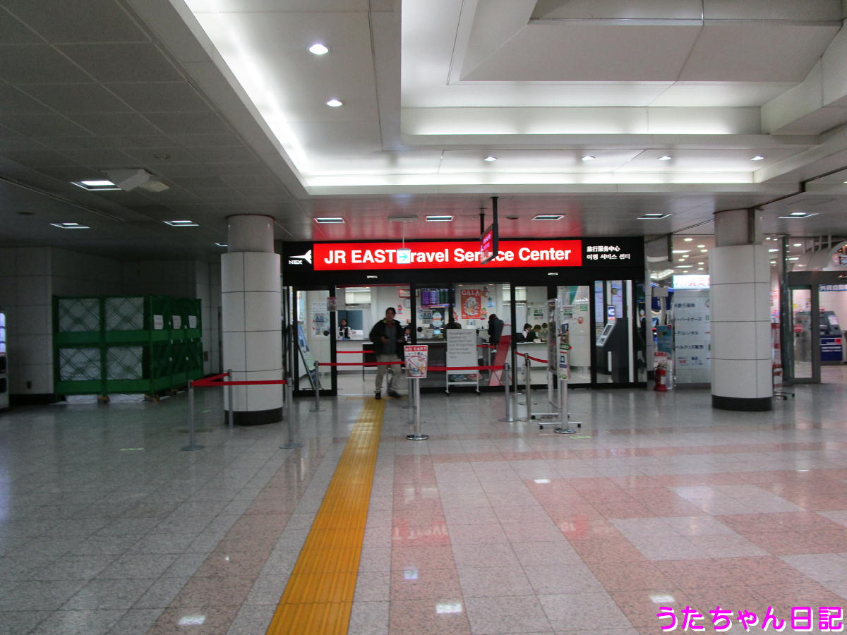 f:id:utachan0831:20201224020459j:plain